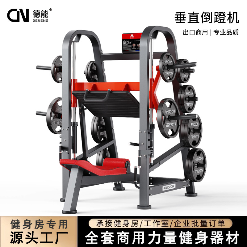 Vertical Leg Press - Máquina de prensa de piernas vertical