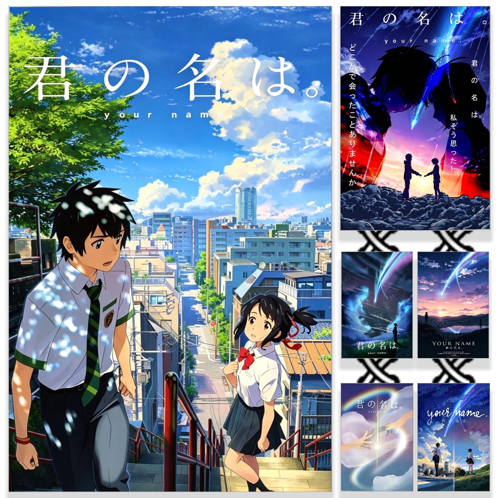 Home Gym Names - Póster de Anime Romance Y-Your Name,