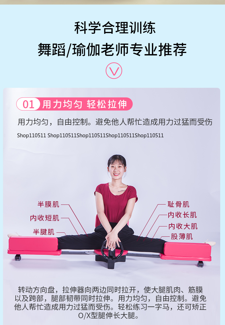 Tabla de estiramiento de ligam - Vertical Leg Press reseña y precio