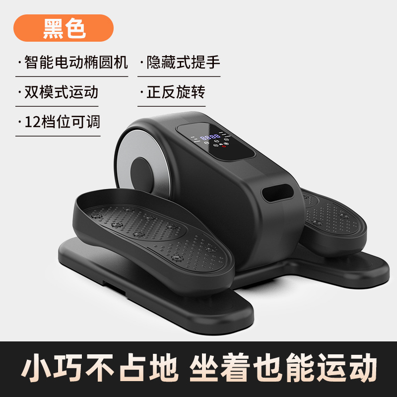 Máquina elíptica, control del  - Home Gym Needs reseña y precio