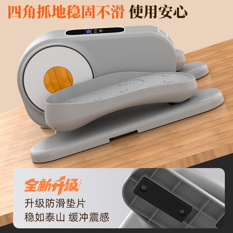 Máquina elíptica, control del  - Home Gym Needs reseña y precio
