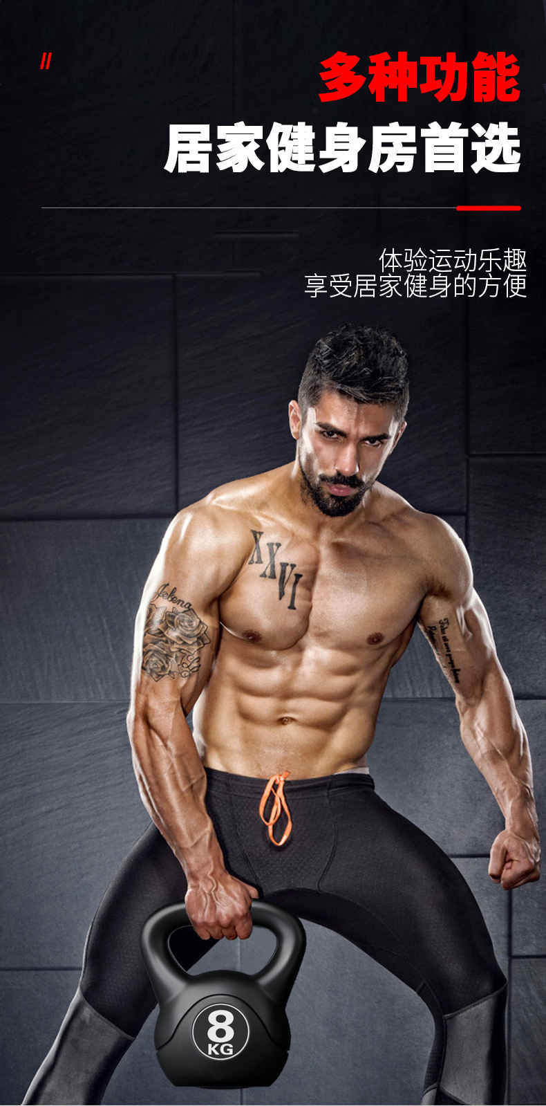2026 Kettlebell Ajustable de 8 - Home Gym Mini reseña y precio