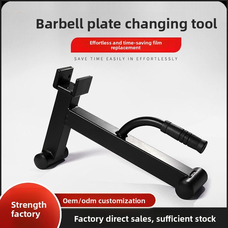 Dispositivo de cambio de barra - Deadlift Jack Barbell reseña y precio