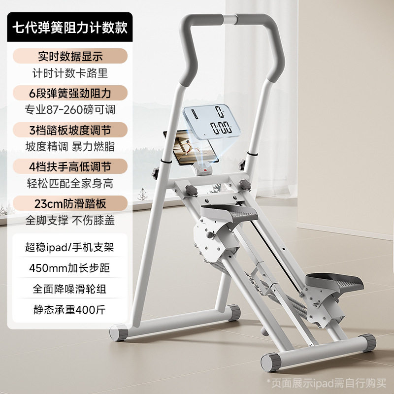 Mini Stepper para Gimnasio en  - Home Gym Mini reseña y precio